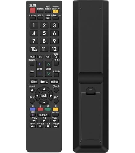 Amazon | シャープ AQUOS アクオス テレビ リモコン 【設定済み】 SH Amazon | シャープ AQUOS アクオス テレビ リモコン 【設定済み】 SH