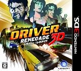 ドライバー:レネゲイド3D - 3DS