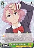 ヴァイス DDD/S118-022 私は選ばれたんだから アイラ (RR ダブルレア) ブースターパック TVアニメ ダンダダン