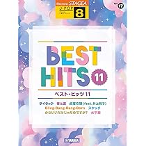高田和泉  エレクトーングレード5~3級 STAGEA パーソナルシリーズ 10 ヤマハ】STAGEA パーソナル5～3級 vol.38 高田和泉3 「Rendez
