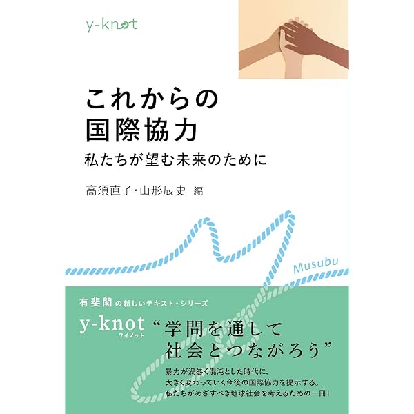Amazon.co.jp: 貧しい人を助ける理由 遠くのあの子とあなたのつながり