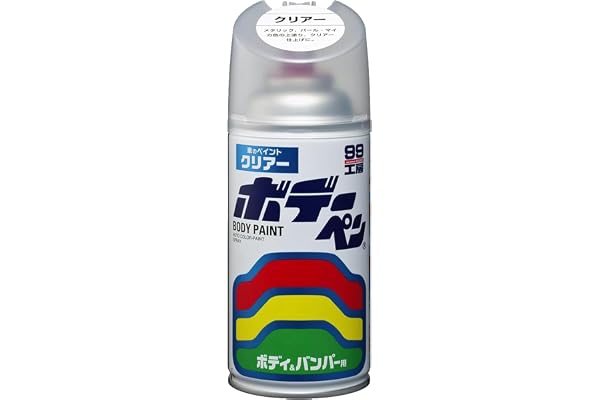 SOFT99 (ソフト99) クリアー 車塗装スプレー 補修ペイント ボデーペン 99工房 300ml 08002