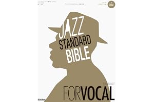 (CD付き) ジャズ・スタンダード・バイブル FOR VOCAL 2nd Edition (リットーミュージック)