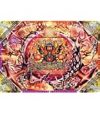 Amazon.co.jp: デュエルマスターズ FORBIDDEN SUNRISE ～禁断の