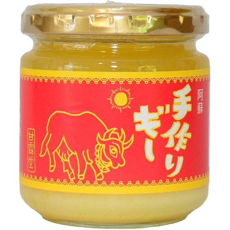 Amazon.co.jp: なかほら牧場のピュアグラスフェッドバターでつくった