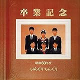 ���ƋL�O�A���o��