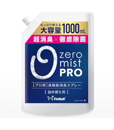 Amazon.co.jp: 【動物看護師×トリミングサロンが共同開発】 ペット用