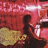 ������/Dark Eyes