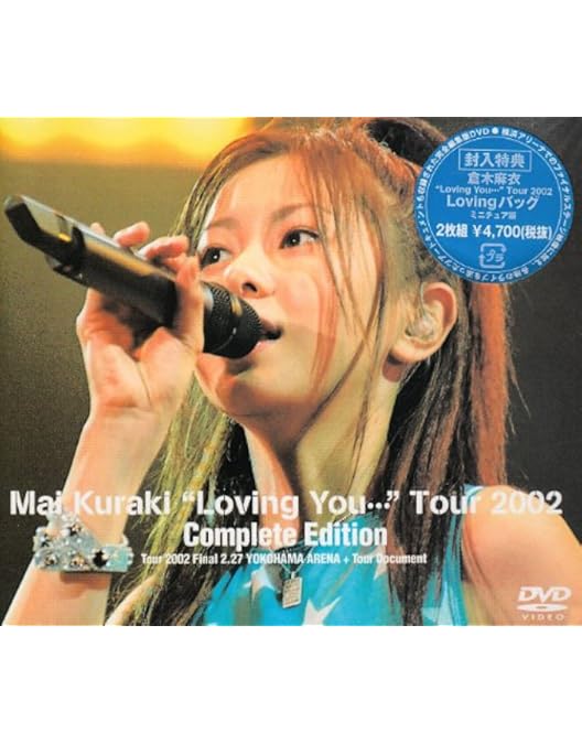 Amazon.co.jp: FIRST CUT [DVD] : 倉木麻衣, 倉木麻衣: DVD