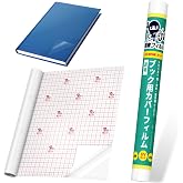 忍者フィルム 【図書館司書推薦】 UVカット 本 カバーフィルム 表紙カバー (34cm x 2.5M巻) 図書館 絵本 教科書 sororito | 貼り方動画付き, ブックコートフィルム, 透明製本カバー ブックフィルムに, 紫外線最大70%カッ
