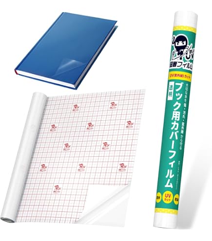 Amazon | デビカ 製本テープ 図書館ブックフィルム A4ロール 040560