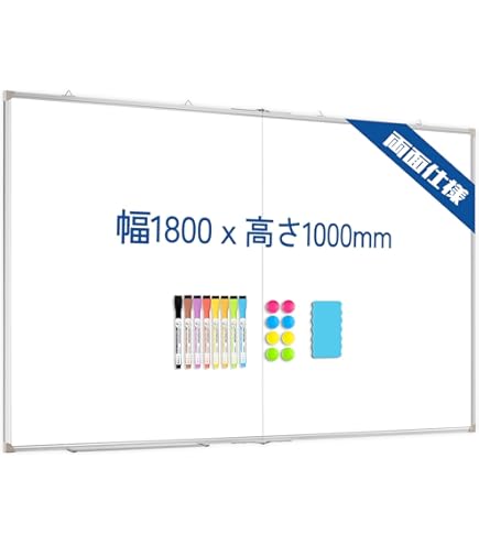 ホワイトボード 高さ幅調節可能 折りたたみ式 600×900mm 会議 オフィス ホワイトボード 高さ幅調節可能 折りたたみ式 600×900mm 会議 オフィス