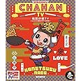戦国炒飯TV ～なんとなく歴史が学べる映像～＜壱＞Blu-ray