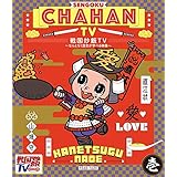 戦国炒飯TV ～なんとなく歴史が学べる映像～＜壱＞Blu-ray