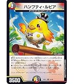 Amazon.co.jp: デュエルマスターズ アビス・レボリューション ポッピ