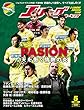 Jリーグサッカーキング2018年 05月号 [雑誌]