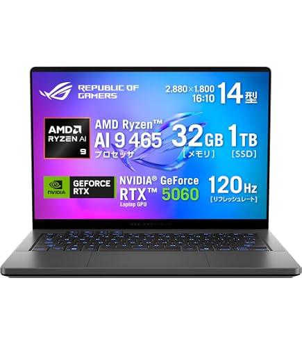 Amazon.co.jp: ASUS (エイスース) ROG Zephyrus G14 14インチ