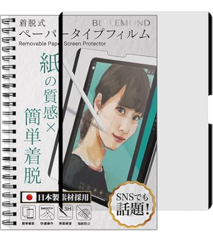 Amazon.co.jp: Apple Pencil(第2世代) : パソコン・周辺機器