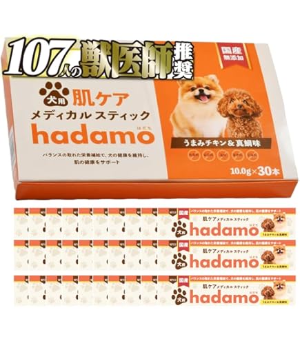 Amazon.co.jp: 【動物病院×tam's共同開発】犬 皮膚 おやつ サプリ