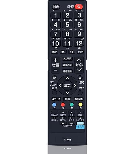 Amazon | 【代替リモコン43】ドウシシャ RT-005 互換 (液晶テレビ用