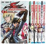 遊☆戯☆王 5D's コミック 1-5巻セット (ジャンプコミックス)