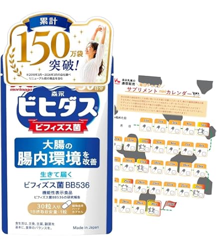 Amazon | 【毎日の健康習慣に手軽な1本】潤性蘇菌GOLD シンバイオ