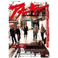 Amazon.co.jp: アナーキー: ミュージック