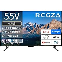 Amazon | REGZA(レグザ) テレビ 55インチ 4K 液晶 55M550R スマート