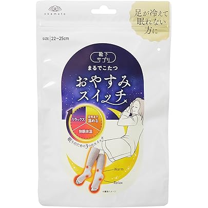 Amazon.co.jp: [オカモト] 靴下サプリ まるでこたつソックス