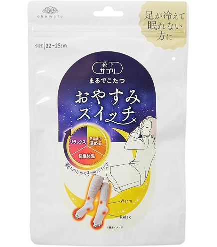 Amazon.co.jp: イオンドクター レッグウォーマー41 2本組 (ブラック