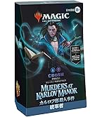 マジック：ザ・ギャザリング モダン デッキ 買取実績】『マジック：ザ・ギャザリング（MTG）』モダンデッキ 赤緑狼