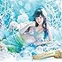 放課後プリンセス「青春マーメイド(初回限定盤 / 小田桐奈々ver.)」