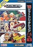 16ビットコレクション　データイースト　Vol.3
