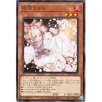 Amazon.co.jp: 遊戯王カード 無限泡影(ノーマル) ストラクチャーデッキ