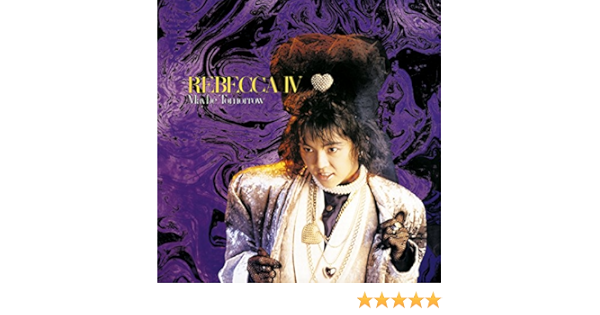 最新作売れ筋が満載 Tomorrow 紙ジャケット仕様 Iv Maybe 中古 Rebecca 邦楽 Williamsav Com