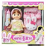 [ONE&ONE] コングジッベビーシッターおくるみ (Konggi Baby blanket Babysitting) + Free Gift (Ball Pen) [海外直送品] [並行輸入品]