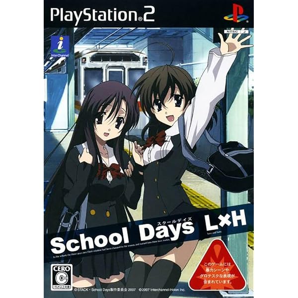 Amazon.co.jp: SCHOOL DAYS HQ : PCソフト