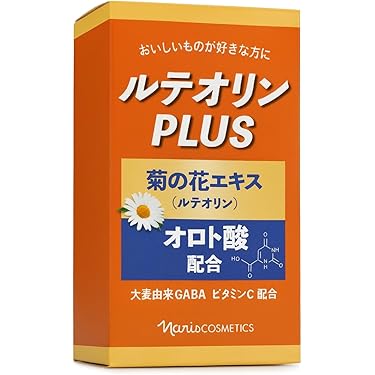 メロンビィゴ アミノ酸サプリ 614el4-9UTL._UF350,350_QL50_.jpg
