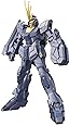 HGUC 1/144 RX-0 ユニコーンガンダム 2号機 バンシィ ユニコーンモード (機動戦士ガンダムUC)