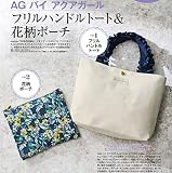 steady.(ステディ.) 2018年 7月号