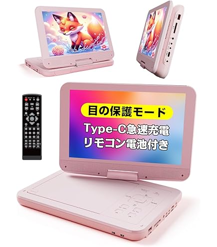 ☆美品！東芝 TOSHIBA ポータブルDVDプレーヤー 7ｖ型 リモコン付完品 Amazon.co.jp: 東芝 7型ポータブルDVDプレーヤーグリーンCPRM