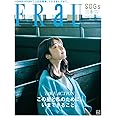 FRau 2022年 08 月号 [雑誌]