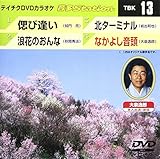 �e�C�`�NDVD�J���I�P ����Station