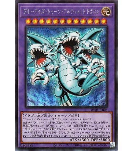 Amazon.co.jp: 遊戯王カード 完全なる世界 トゥーン・ワールド