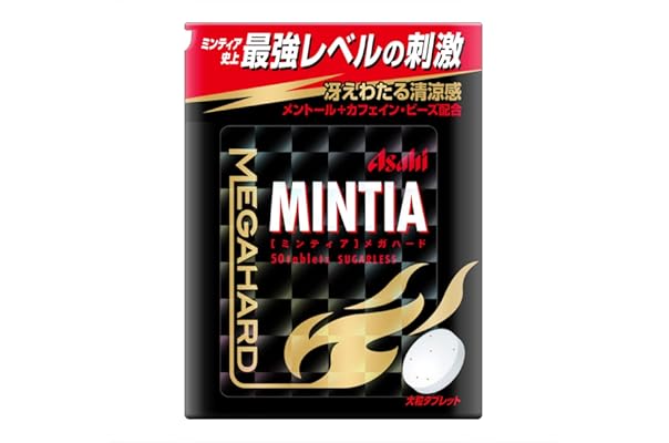 Amazon Co Jp 売れ筋ランキング ミントタブレット の中で最も人気のある商品です