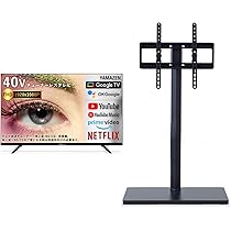 Amazon | 【セット買い】 [山善] 40型 チューナーレス テレビ