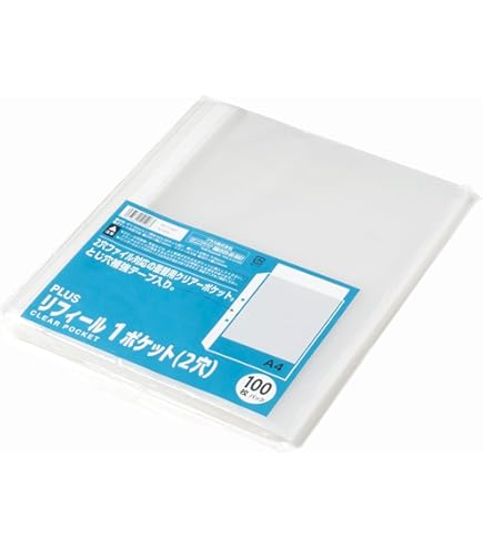 Amazon | プラス リフィル 透明 A4 1ポケット 2穴 徳用100枚 RE-172PP