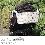 confiture コンフィチュール アンファン ハングバッグ