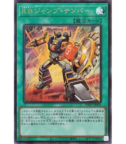 Amazon.co.jp: 遊戯王カード 超逸融合(ウルトラレア) ブレイジング