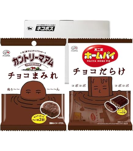 Amazon.co.jp: 【まとめ買い】ホームパイ チビだらけ パウチ 6個